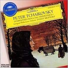 チャイコフスキー：後期交響曲ムラヴィン